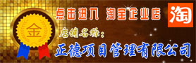 关于正德